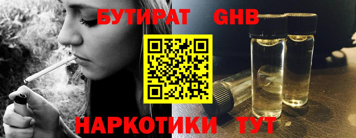 MDMA  Каннабис  МЕФ   Вход с VPN  Кирово-Чепецк  A-PVP СОЛЬ кристаллы  ГАШ 
