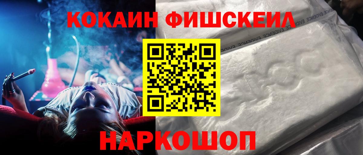 КОКАИН 99% Кирово-Чепецк