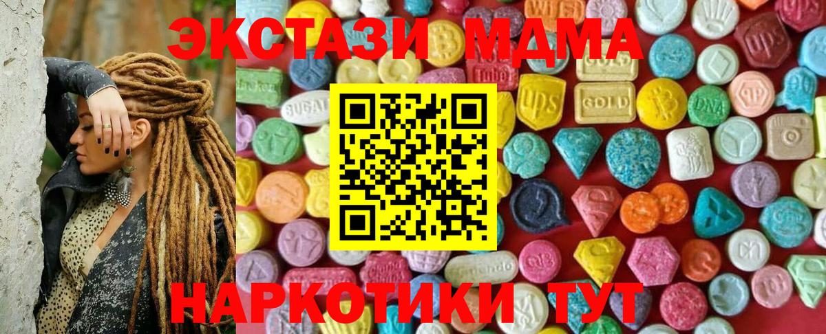 где найти наркотики  ЭКСТАЗИ louis Vuitton  кракен зеркало  Вход с VPN  Кирово-Чепецк  Экстази диски 