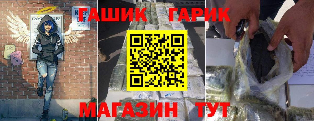 ГАШ индика сатива  ГАШ  Кирово-Чепецк  Вход с VPN 