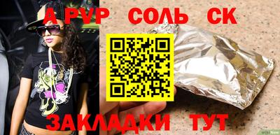 гашик Конаково
