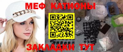 гашиш Белорецк