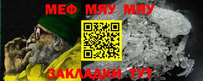 гашик Конаково