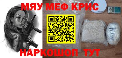 COCAINE Коммунар