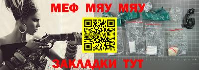 каннабис Комсомольск-на-Амуре