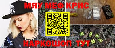 каннабис Комсомольск-на-Амуре