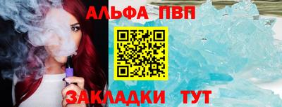 каннабис Комсомольск-на-Амуре