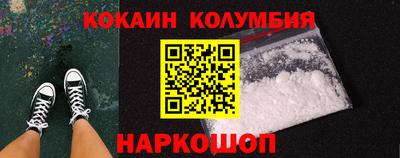 гашик Конаково
