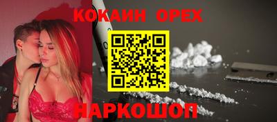 каннабис Комсомольск-на-Амуре
