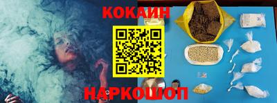 COCAINE Коммунар