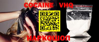 COCAINE Коммунар
