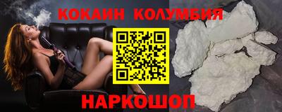 COCAINE Коммунар