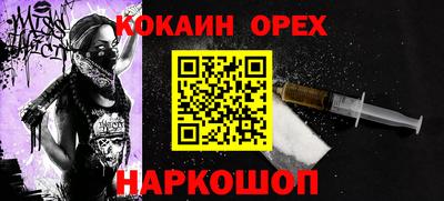 COCAINE Коммунар