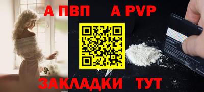 каннабис Комсомольск-на-Амуре