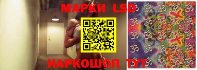 гашик Конаково