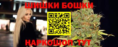каннабис Комсомольск-на-Амуре