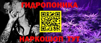 каннабис Комсомольск-на-Амуре