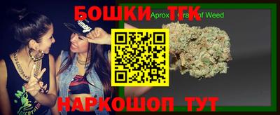 гашик Конаково