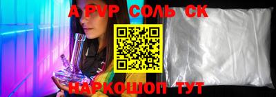 COCAINE Коммунар
