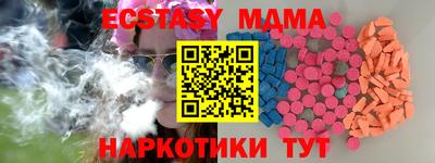 COCAINE Коммунар