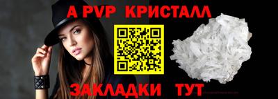 каннабис Комсомольск-на-Амуре