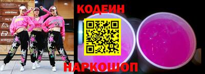 каннабис Комсомольск-на-Амуре