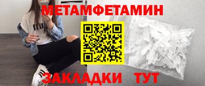 каннабис Комсомольск-на-Амуре