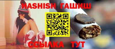 каннабис Комсомольск-на-Амуре