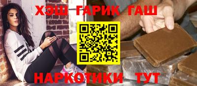 гашик Конаково
