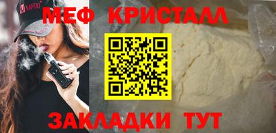 гашик Конаково