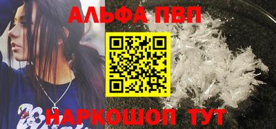 каннабис Комсомольск-на-Амуре