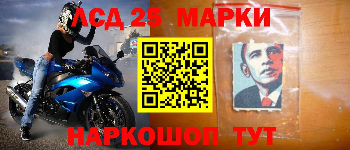 Кирово-Чепецк  Лсд 25 экстази ecstasy  Вход с VPN 