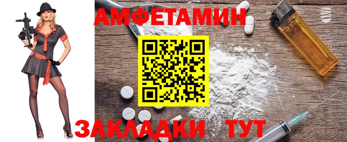 Метамфетамин Декстрометамфетамин 99.9%  Вход с VPN  Кирово-Чепецк 