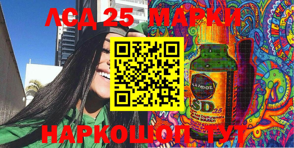 Наркотические марки 1500мкг Кирово-Чепецк