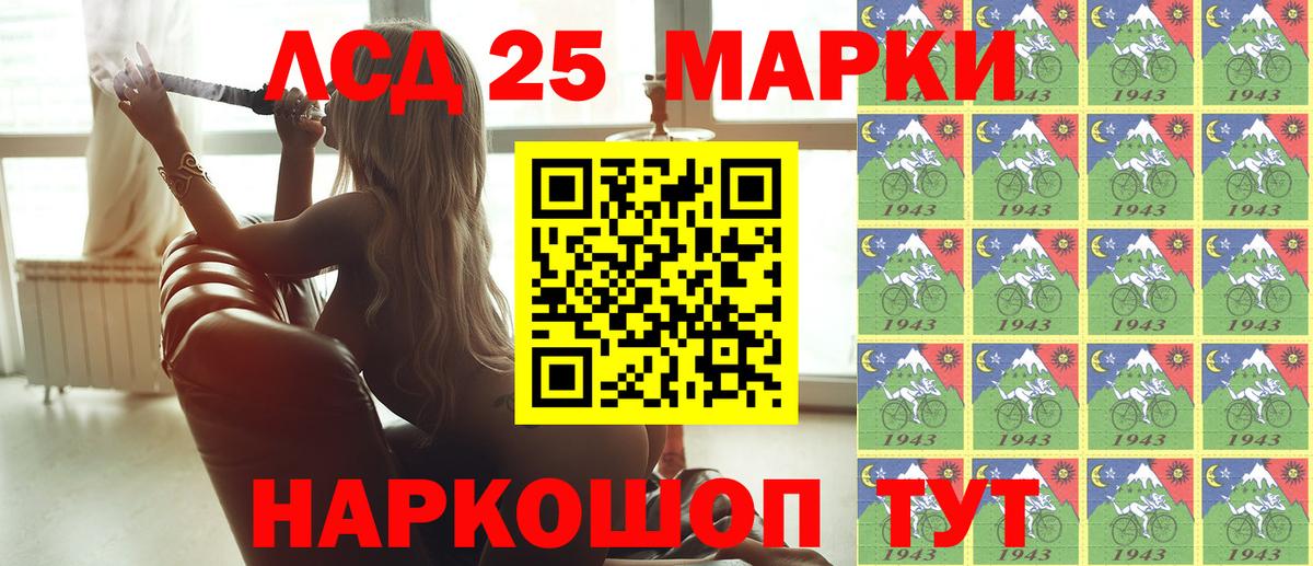 Кирово-Чепецк  Марки 25I-NBOMe 1500мкг  Марки 25I-NBOMe  Марки 25I-NBOMe 1500мкг  Вход с VPN 