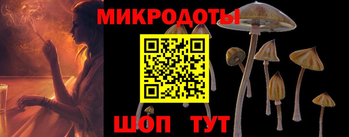 Кирово-Чепецк  Псилоцибиновые грибы Cubensis  Галлюциногенные грибы ЛСД  Вход с VPN 