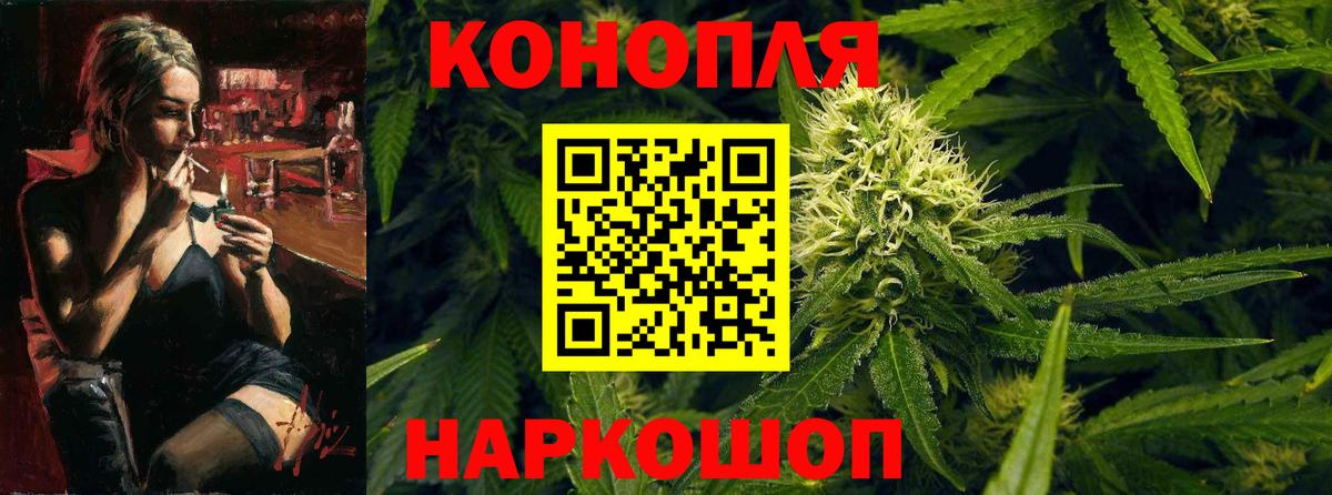 Шишки марихуана планчик Кирово-Чепецк