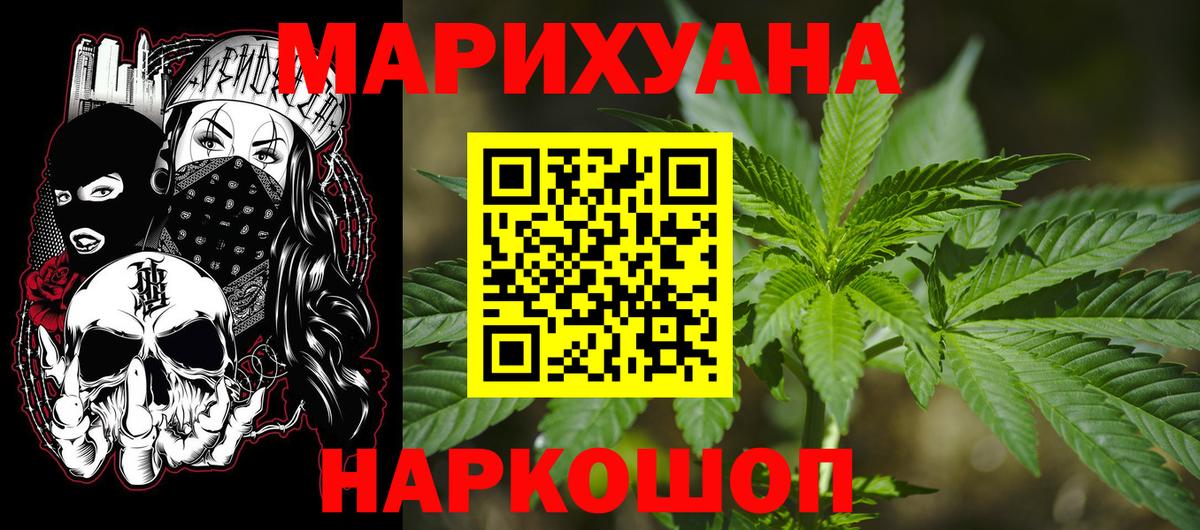 Кирово-Чепецк  Каннабис ГИДРОПОН  Конопля гибрид  Вход с VPN  МАРИХУАНА семена 